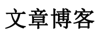 田东县新闻网